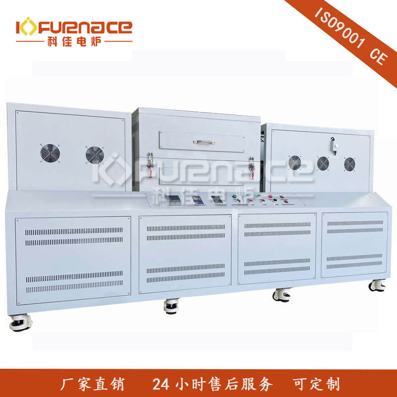 大處理量真空粉末處理旋轉管式爐